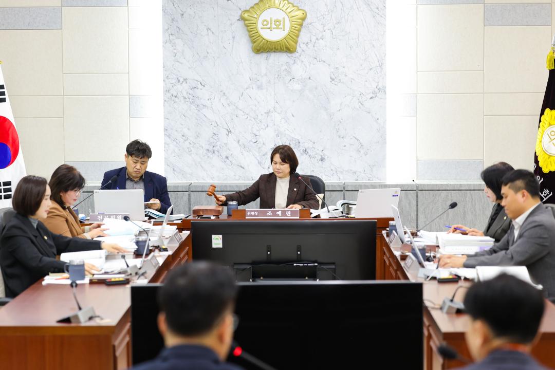 '제2차 도시환경위원회' 게시글의 사진(1)