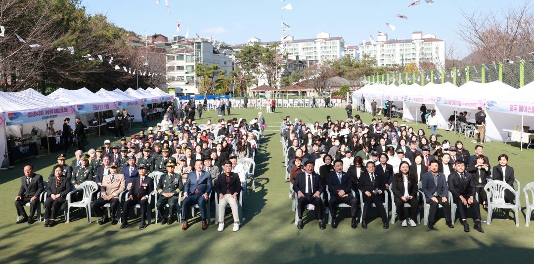'순국선열의 날 기념 나라사랑 보훈문화 행사' 게시글의 사진(4)