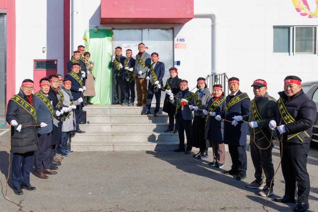 '경기연합대책위원회 발족식' 게시글의 사진(4)