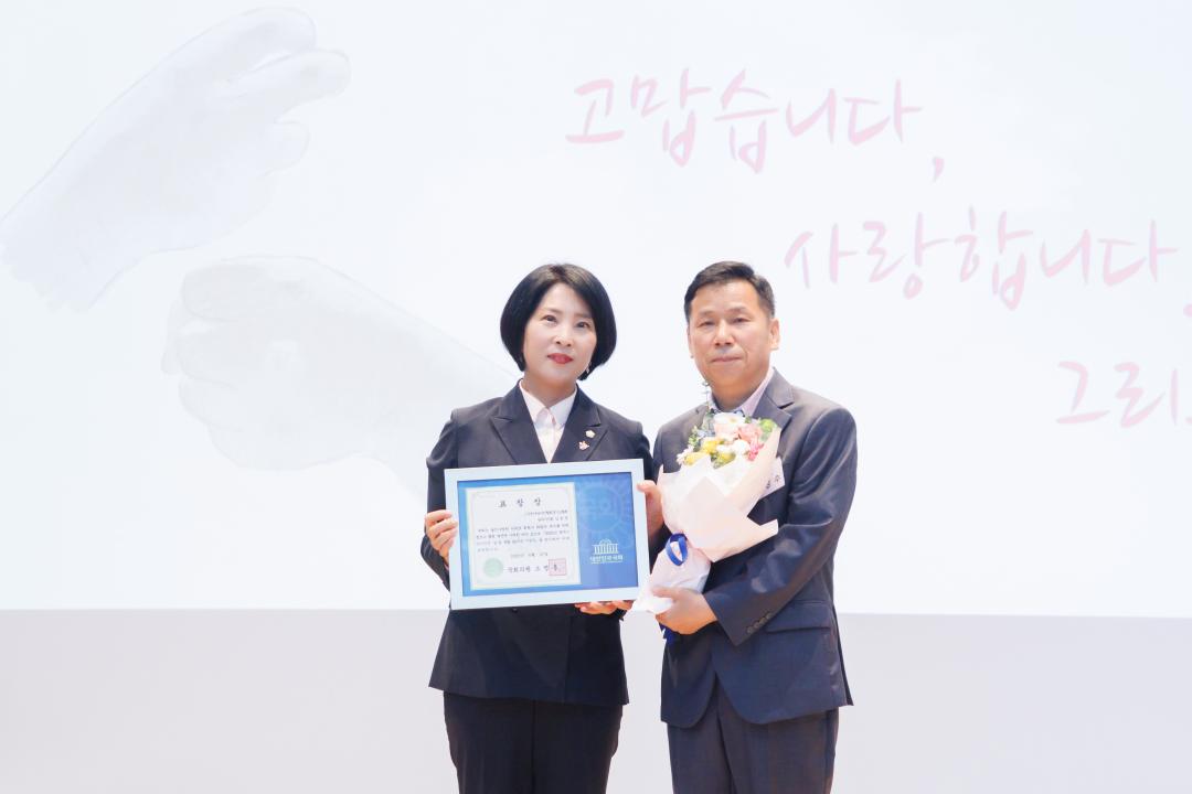 '농아인협회 농아인의날 기념식' 게시글의 사진(2)