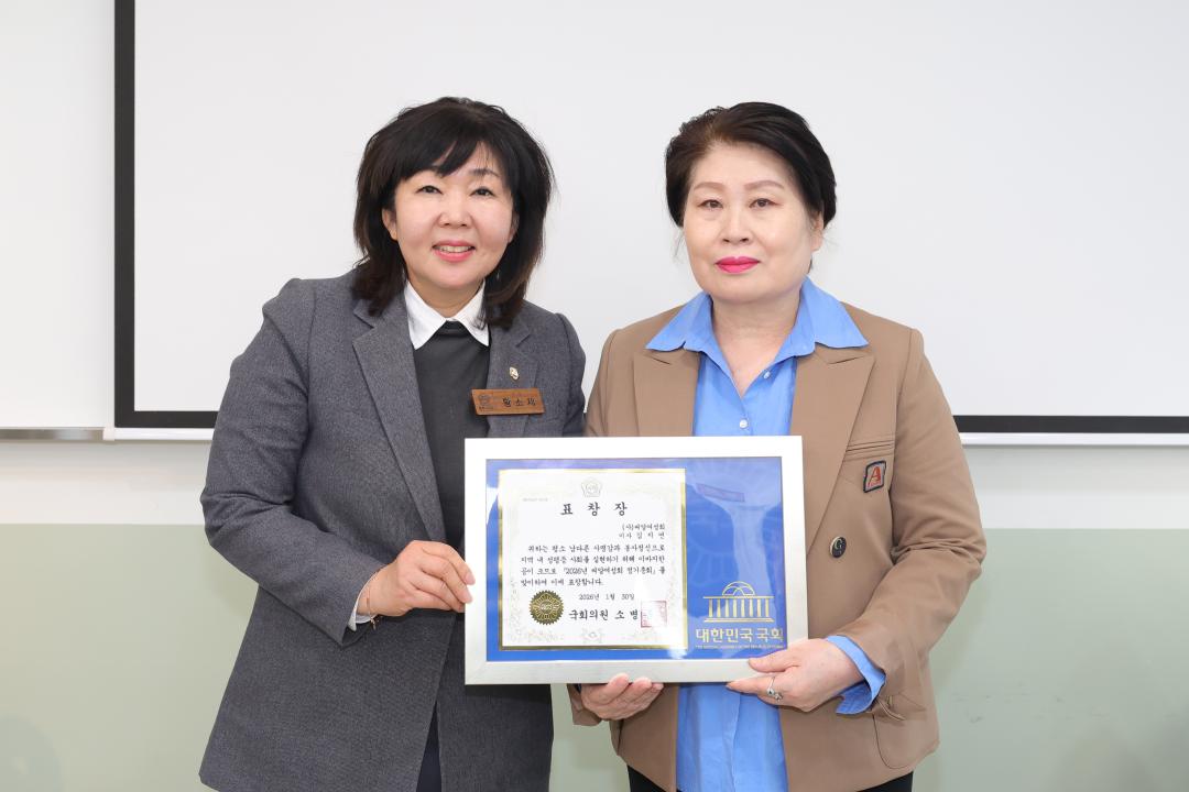 '사)씨알여성회 정기총회' 게시글의 사진(10)