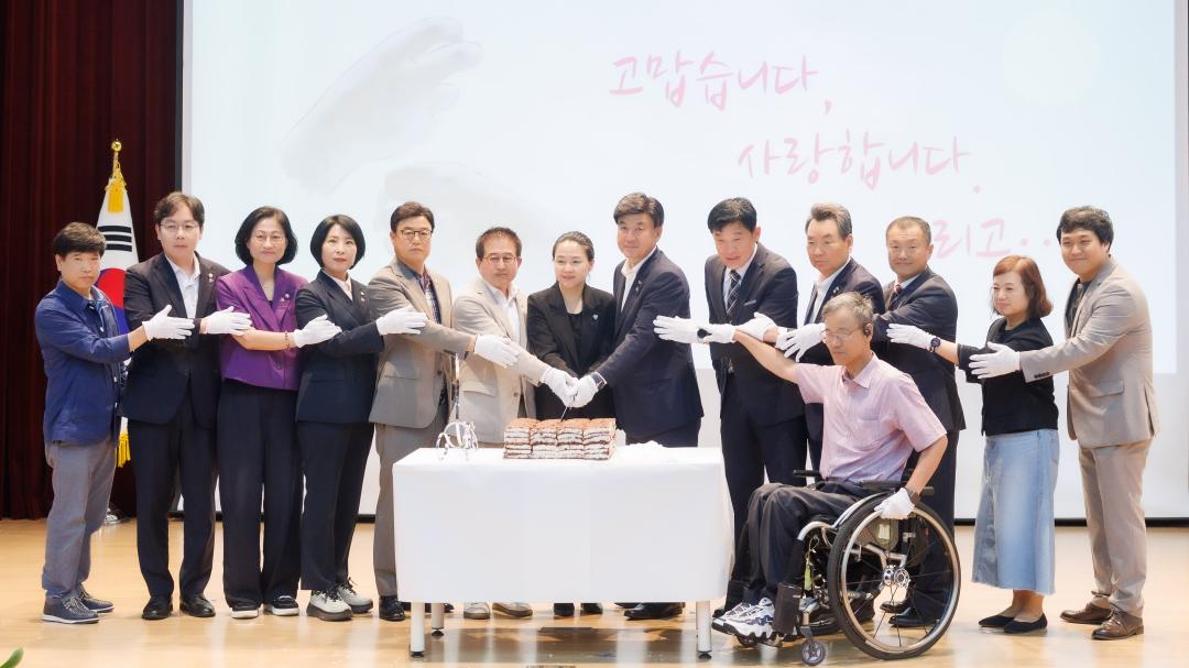 '농아인협회 농아인의날 기념식' 게시글의 사진(1)