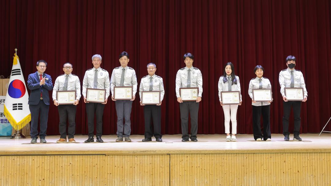'광주시자율방법연합대 정기총회 및 대장 이취임식' 게시글의 사진(27)