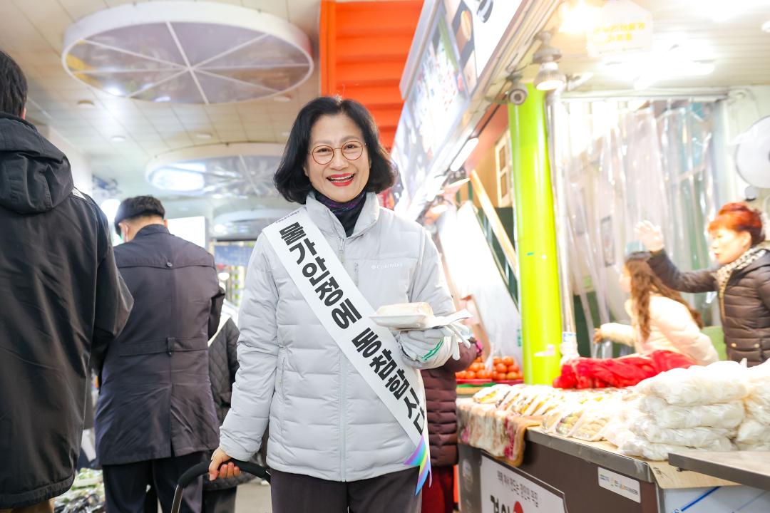 '광주시의회 설명절 전통시장 장보기 및 복지시설 위문' 게시글의 사진(10)