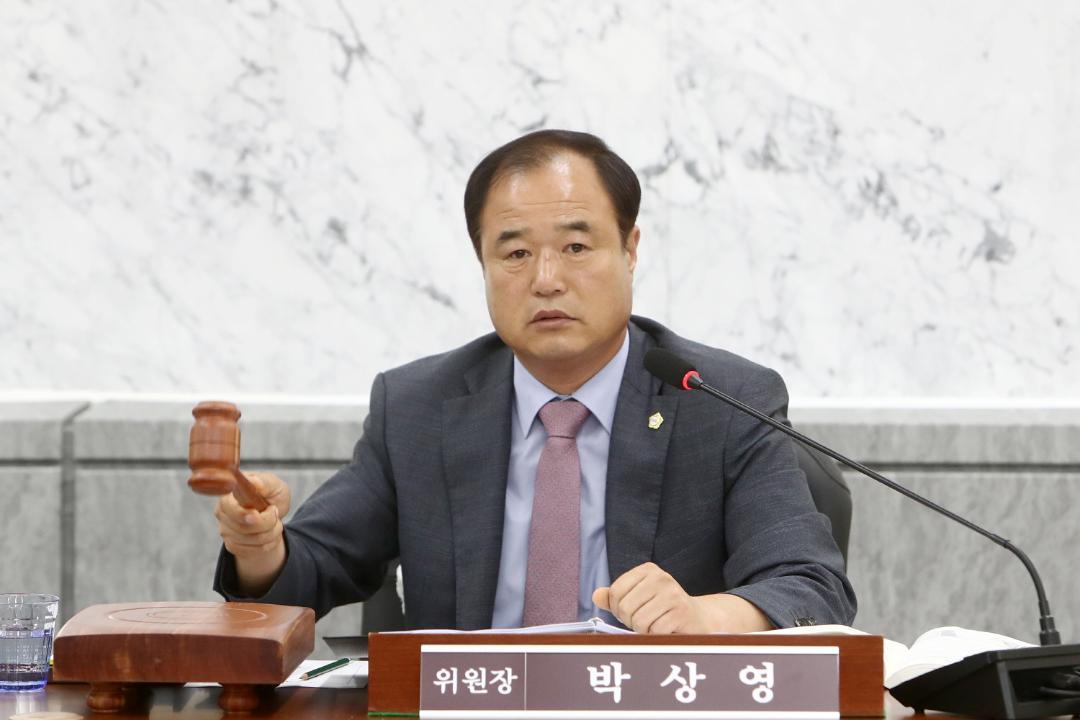 '경제도시위원회' 게시글의 사진(7)