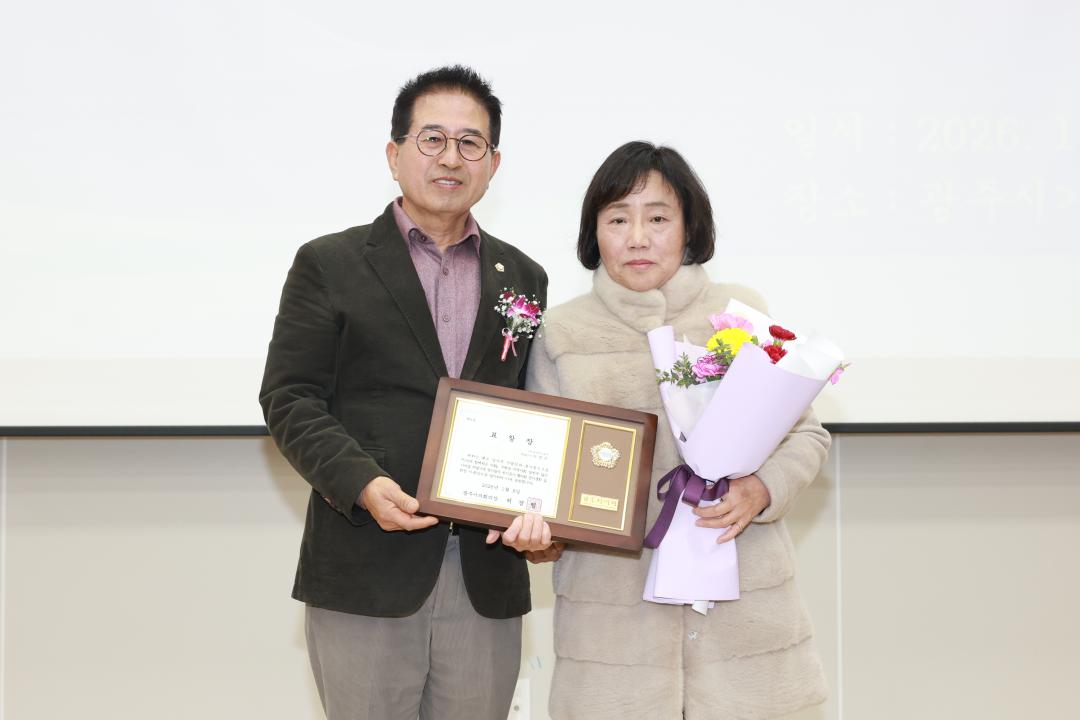 '광주시전기공사협의회 회장 이취임식' 게시글의 사진(8)