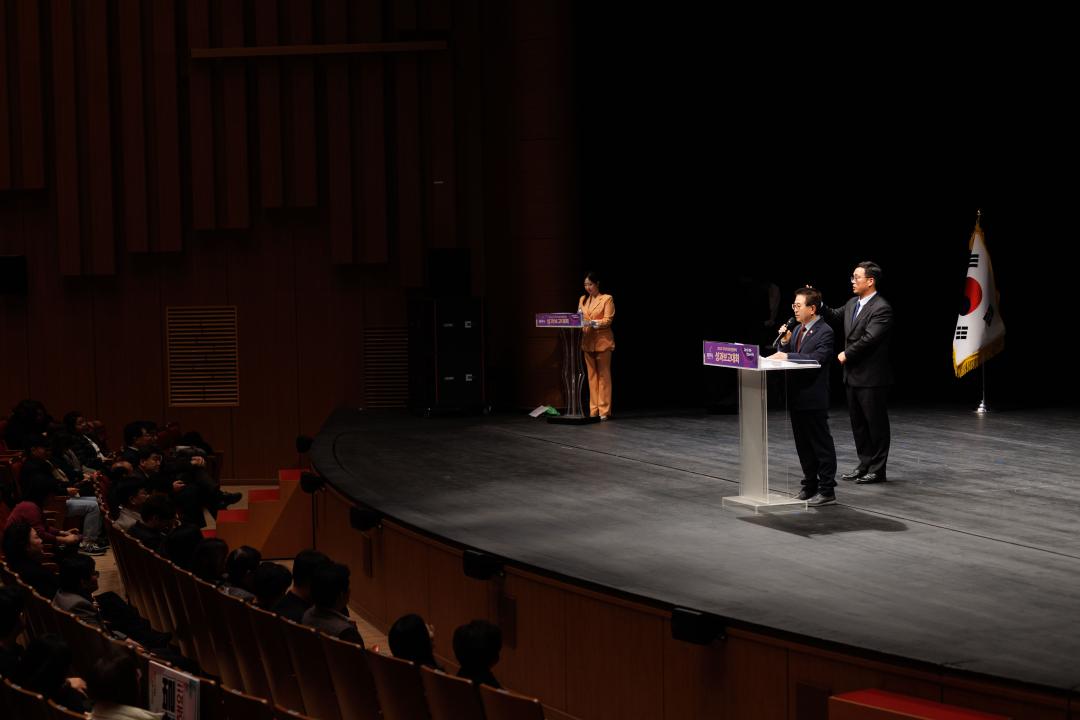 '광주시 지역사회보장협의체 성과보고대회' 게시글의 사진(11)