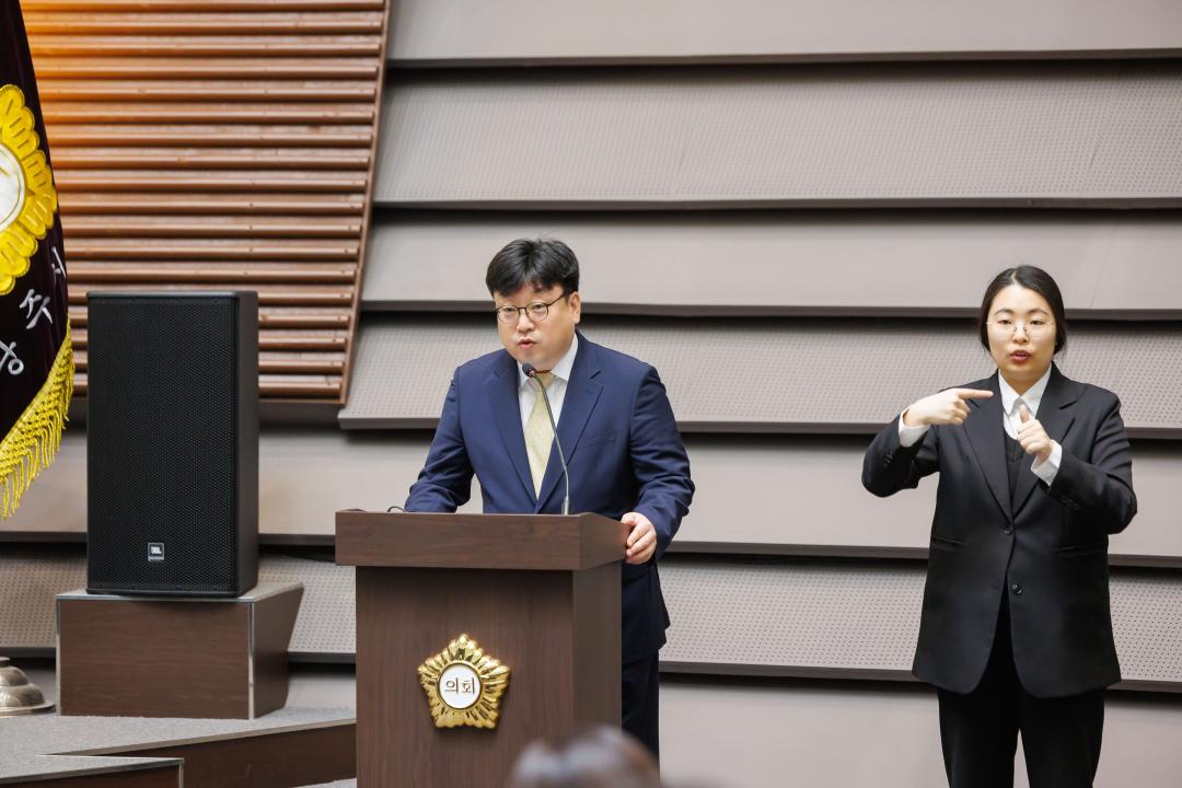 '제316회 광주시의회 임시회 제1차 본회의' 게시글의 사진(3)