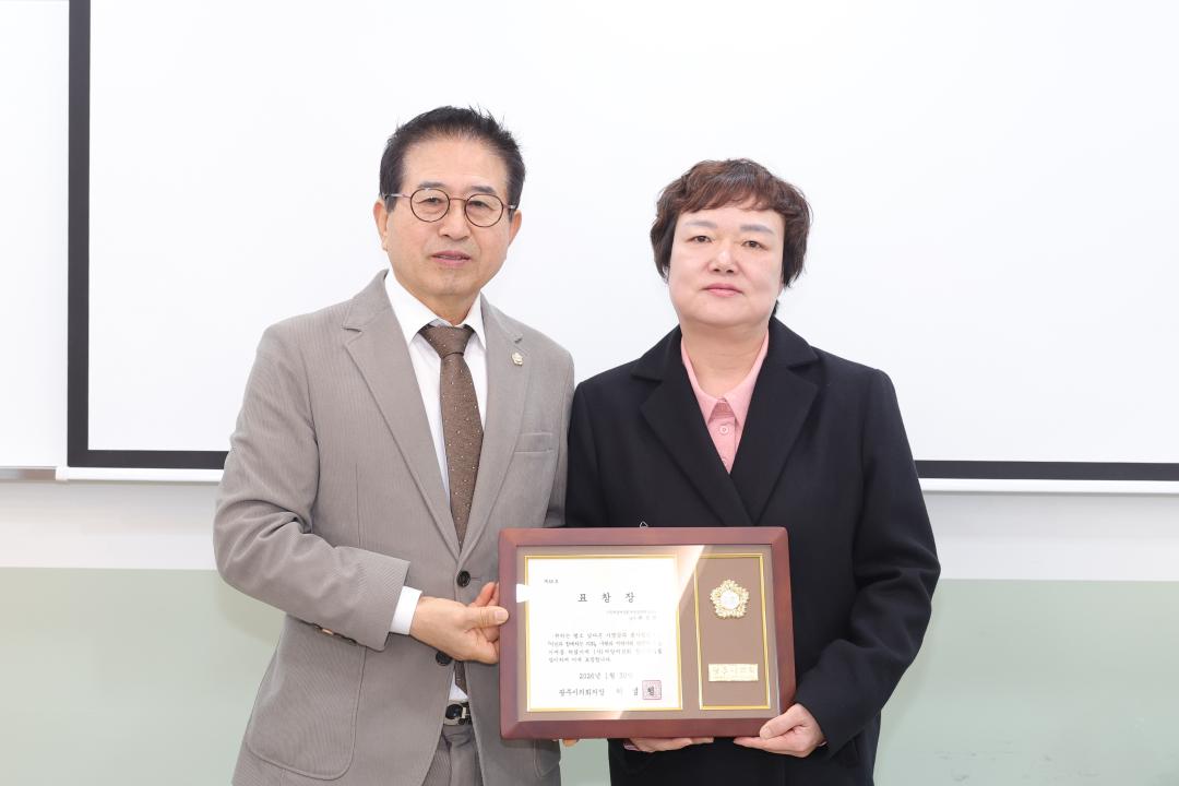 '사)씨알여성회 정기총회' 게시글의 사진(5)