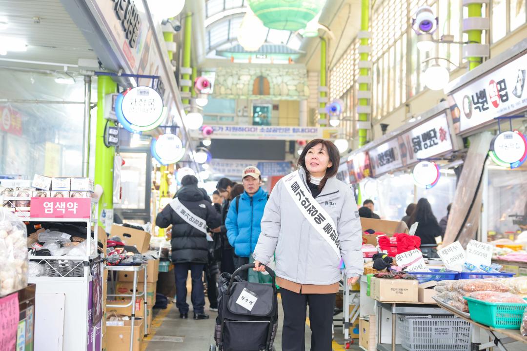 '광주시의회 설명절 전통시장 장보기 및 복지시설 위문' 게시글의 사진(13)