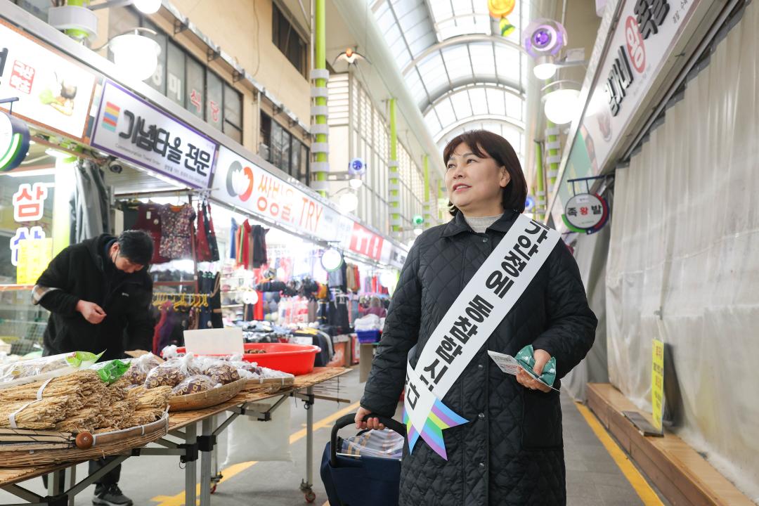 '광주시의회 설명절 전통시장 장보기 및 복지시설 위문' 게시글의 사진(9)