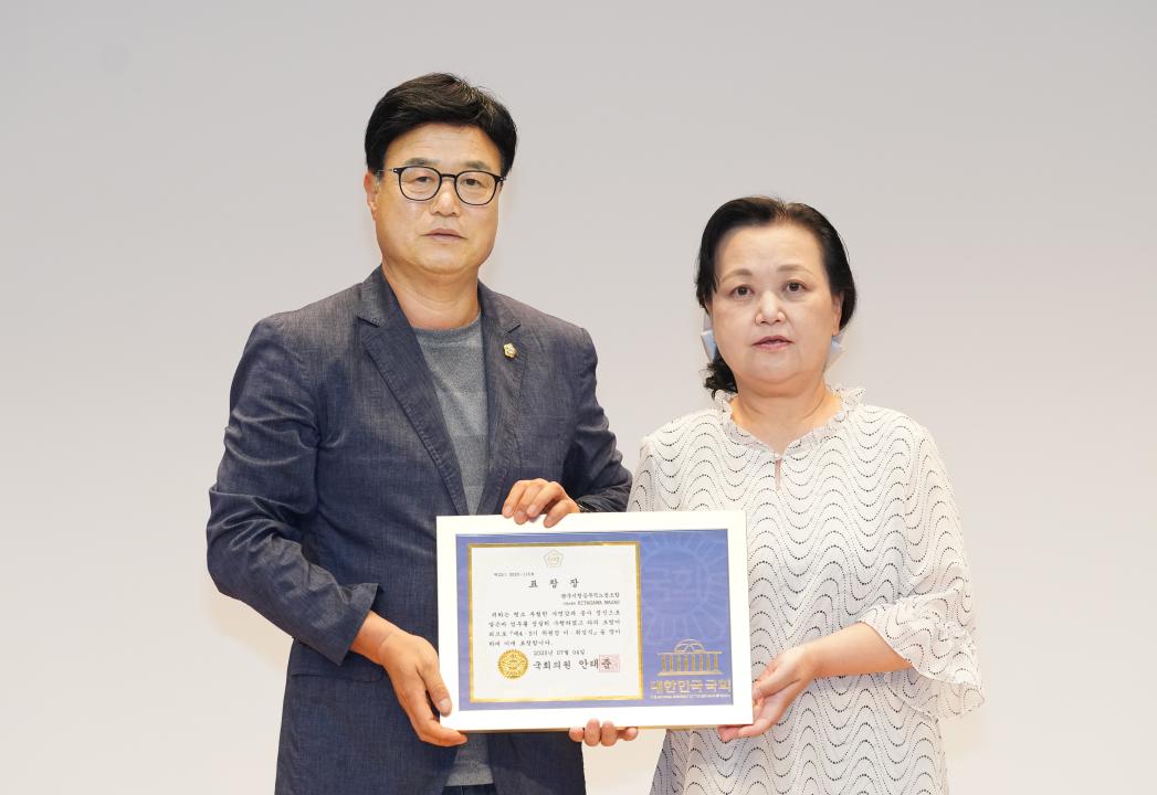 '제4,5대 공무직위원장 이취임식' 게시글의 사진(12)