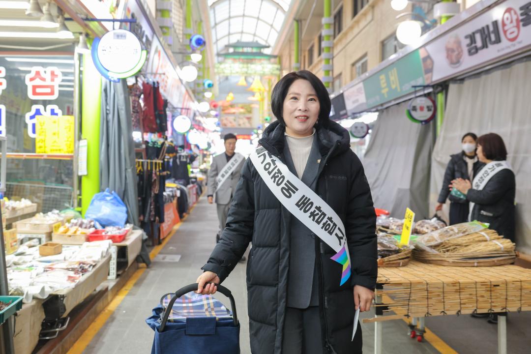 '광주시의회 설명절 전통시장 장보기 및 복지시설 위문' 게시글의 사진(12)