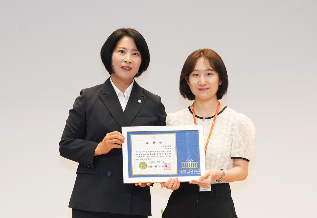 '제4,5대 공무직위원장 이취임식' 게시글의 사진(9)