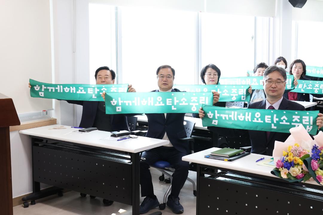 '광주시 지속가능발전협의회 정기총회' 게시글의 사진(9)