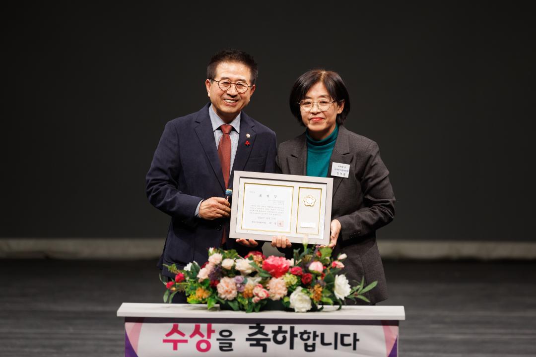 '광주시 지역사회보장협의체 성과보고대회' 게시글의 사진(5)