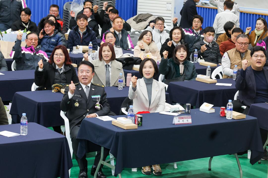 '광주시자율방법연합대 정기총회 및 대장 이취임식' 게시글의 사진(3)