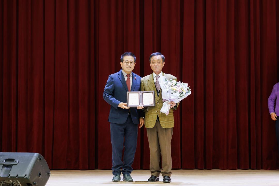 '바르게살기운동 광주시협의회 한마음대회 개회식' 게시글의 사진(9)