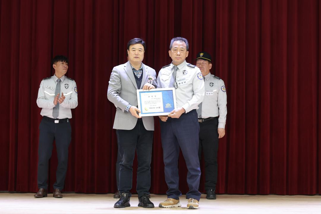 '광주시자율방법연합대 정기총회 및 대장 이취임식' 게시글의 사진(7)