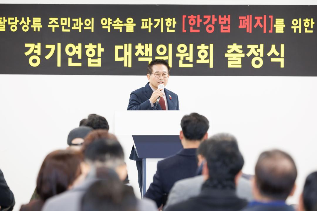 '경기연합대책위원회 발족식' 게시글의 사진(6)