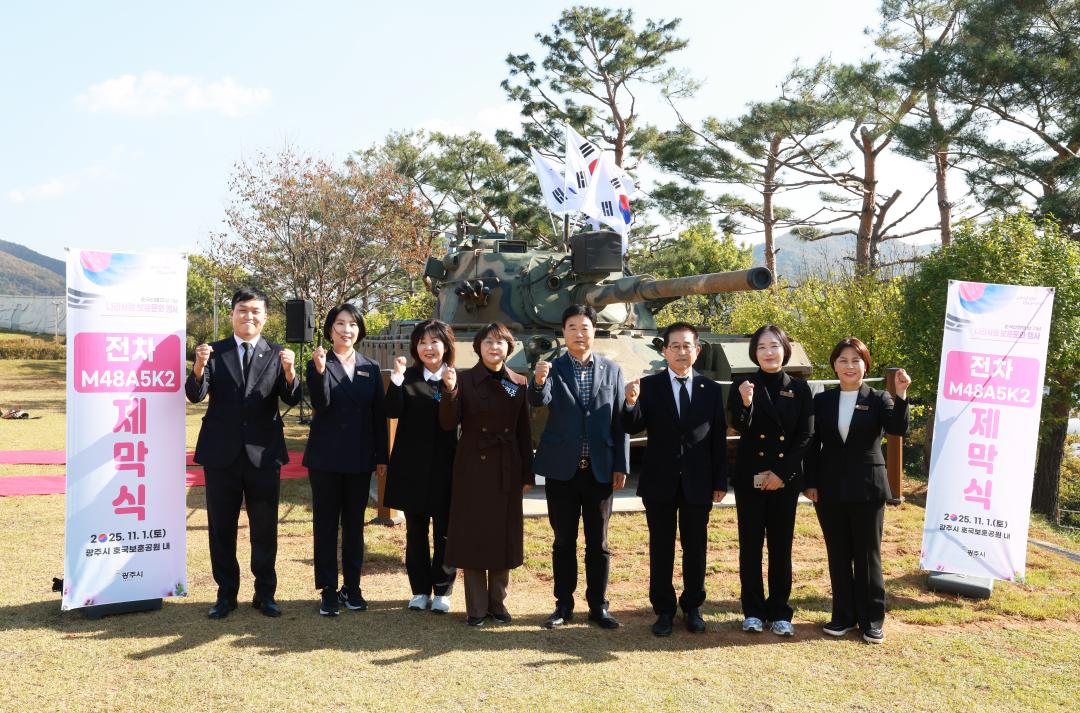 '순국선열의 날 기념 나라사랑 보훈문화 행사' 게시글의 사진(2)