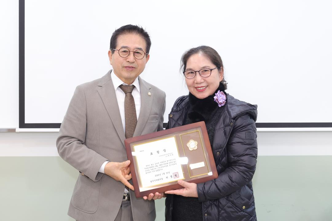 '사)씨알여성회 정기총회' 게시글의 사진(4)