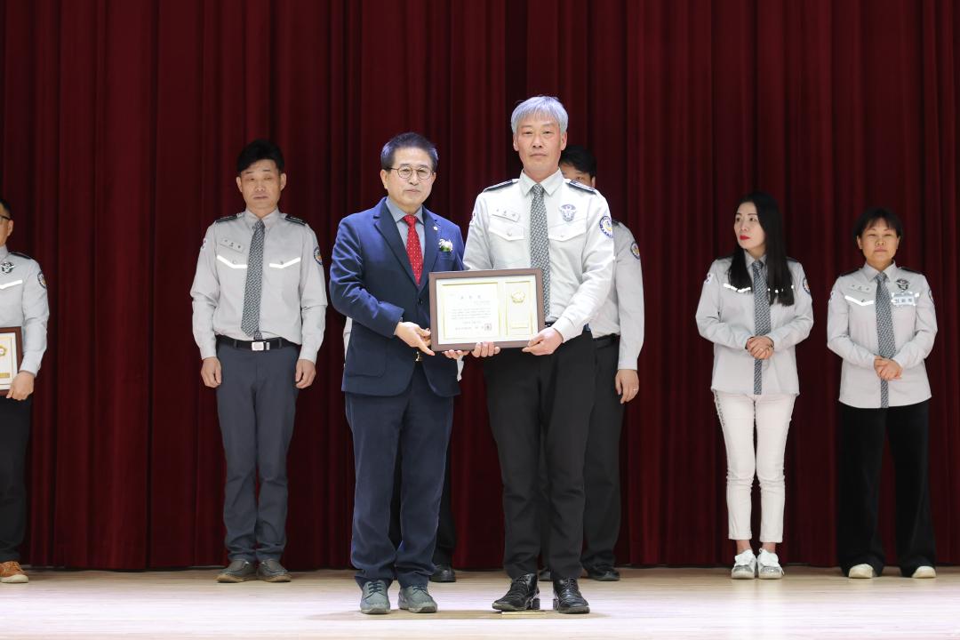 '광주시자율방법연합대 정기총회 및 대장 이취임식' 게시글의 사진(24)