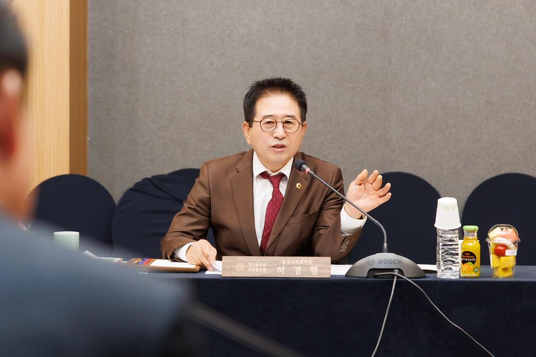 '경기동부권시·군의장협의회 제133차 정례회의' 게시글의 사진(7)