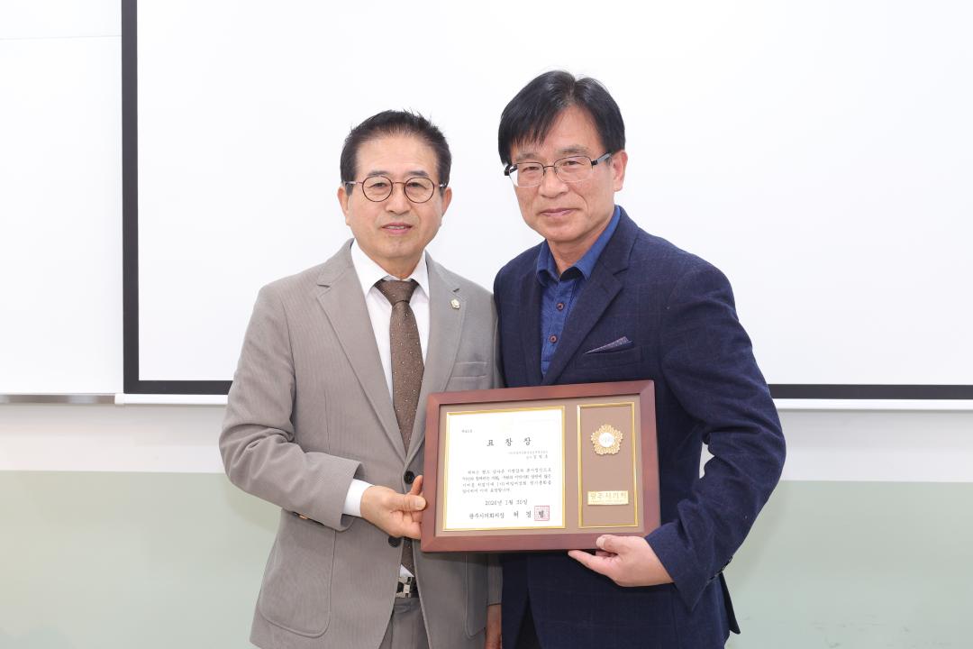 '사)씨알여성회 정기총회' 게시글의 사진(3)