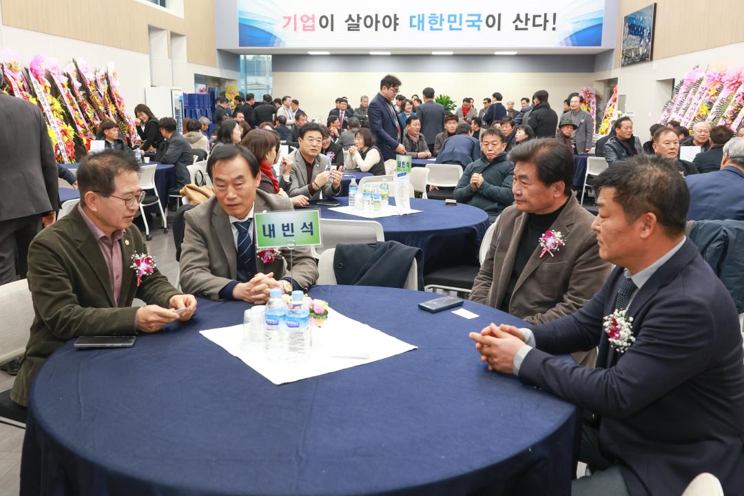 '광주시전기공사협의회 회장 이취임식' 게시글의 사진(6)