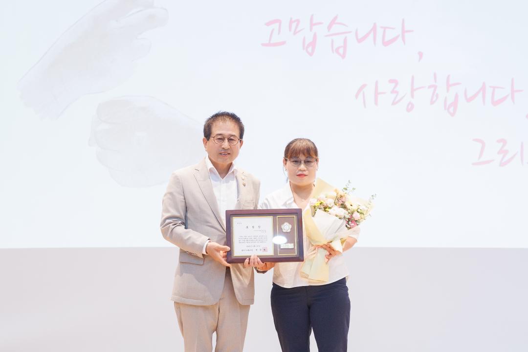 '농아인협회 농아인의날 기념식' 게시글의 사진(4)