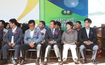 제6회 초월읍민의 날 개회식 