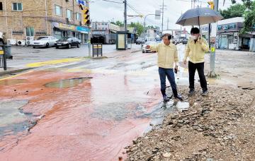 광주시의회 수해 피해현장 방문