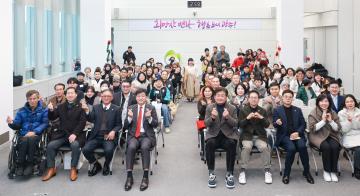 제14회 광주시 사랑의 끈 연결운동