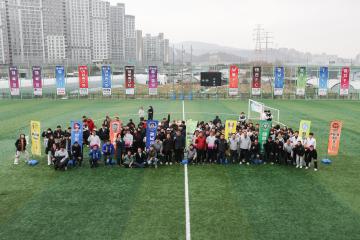 광남동 축구협회 시무식 및 안전기원제
