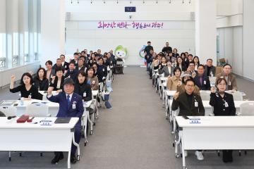 민주평통 1차 정기회의