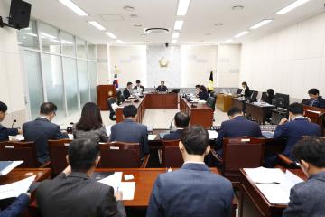 경제도시위원회 