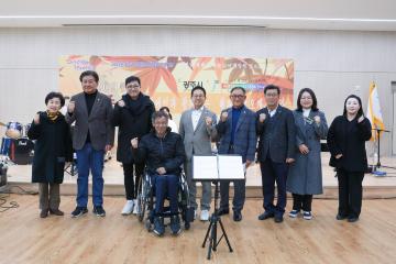 장애인과 함께하는 해피드림 오케스트라 연주회