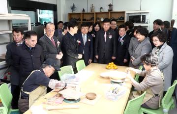 광주시노인복지관 오포센터 개관식 