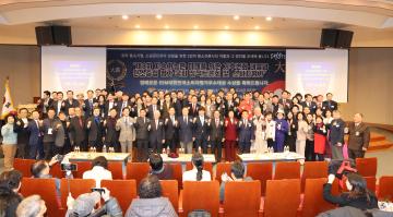 한국소비자평가우수대상 시상식