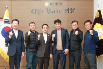 대한행정사회 광주시지회 신년 차담회