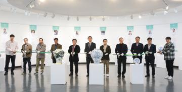 제11회 광주왕실도자특별전오픈식