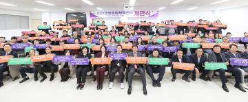 신현 행정문화센터 개관식