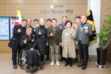 의장님 접견(광주시사회복지사협회)