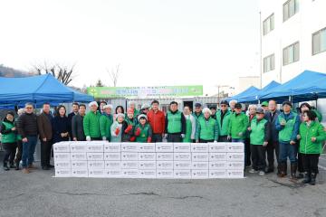 새마을운동광주시지회 김장담그기 행사