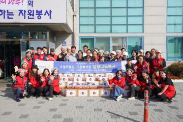 광주한성RC & 중앙RC 함께하는 김장나눔 행사