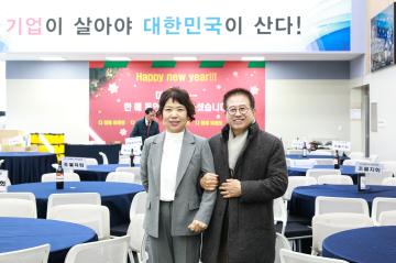 광주시기업인협회 송년회