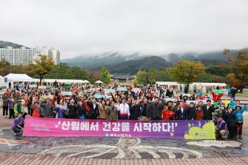 2025 산림박람회 연계 걷기행사