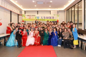 경기광주 시니어모델 연합 패션 페스티벌