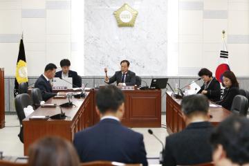 경제도시위원회 